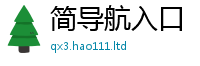 新澳门天天免费精准大全谜语若7777788888管家婆凤凰网查一下云间玉箭